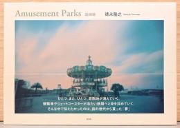 徳永隆之写真集　Amusement Parks 遊園地　サイン入