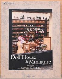増刊クリエイターNo.16　木下幸子ドールハウス＆ミニチュア
