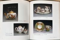 紅茶とヨーロッパ陶磁の流れ　マイセン、セーヴルから現代のティー・セットまで　Tea Drinking in the West