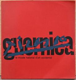 ピカソ・ゲルニカ展　Piccaso Guernica