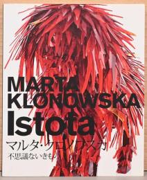 Marta Klonowska マルタ・クロノフスカ　Istota 不思議ないきもの