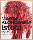 Marta Klonowska マルタ・クロノフスカ　Istota 不思議ないきもの