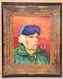 トリック・アートの世界　