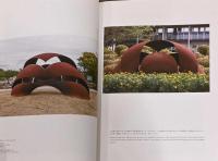 永廣隆次　Takatsugu Nagahiro Works