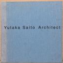 齋藤裕の建築　Yutaka Saito Architect