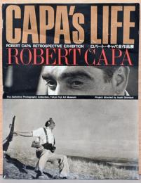 ロバート・キャパ全作品集　Capa's Life
