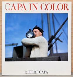 ロバート・キャパ写真展：キャパ・イン・カラー　