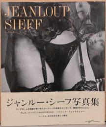 ジャンル―・シーフ写真集