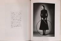 ジャンル―・シーフ写真集