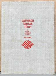 （ラトヴィア文）ラトヴィアの民族衣裳3　（ニーダーザクセン州、オーバーザクセン州、ラトガレ）縮小版型紙集【Latviesu Tautas Terpi 3, Zemgale, Augszeme, Latgale】