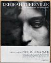 デボラ・ターバヴィル写真集　過去を恋する女たち