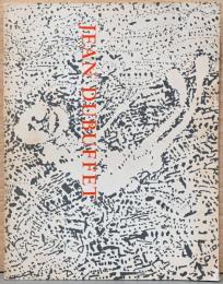 (英文）ジャン・デュビュッフェ回顧展【Jean Dubuffet : A Retrospective】