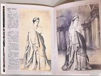 写真の歴史　知の再発見双書109