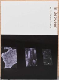 イン・ビトウィーン In Between