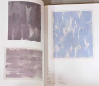 イン・ビトウィーン In Between