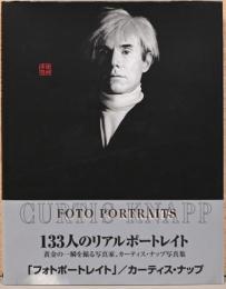 カーティス・ナップ写真集　フォトポートレイト