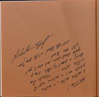 スティーブ・ガードナー写真集　ランブリング・マインド　Rambling Mind　サイン入