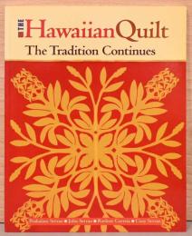 (英文)伝統的なハワイアン・キルトのデザイン【The Hawaiian Quilt, The Tradition Continues】