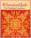 (英文)伝統的なハワイアン・キルトのデザイン【The Hawaiian Quilt, The Tradition Continues】
