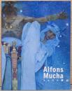 ミュシャ展　Alfons Mucha