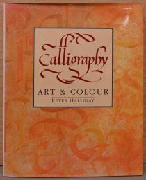 (英文)カリグラフィーの芸術と色彩【Calligraphy Art & Colour】