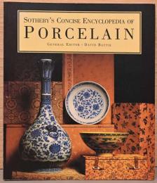 (英文)サザビーズ監修　簡約版　西洋磁器事典【Sotheby's Concise Encyclopedia of Porcelain】