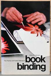 (英文)製本マニュアル【The Thames and Hudson Manual of Book Binding)
