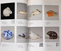 みなと横浜が育てた真葛焼