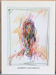 ジャコメッティ展