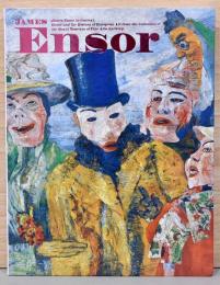 アントワープ王立美術館所蔵　ジェームズ・アンソール　写実と幻想の系譜