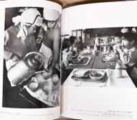 写真家が捉えた　昭和のこども