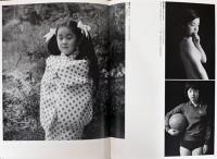 日本の子ども60年