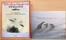 星野道夫の仕事　第2巻　北極圏の生命