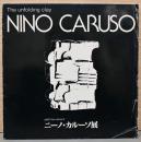 土のアンフォールディング　ニーノ・カルーソ展　The Unfolding　Clay, Nino Caruso