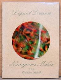 蜷川実花写真集　リキッド・ドリームス