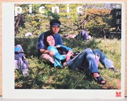 瀬戸正人写真集　ピクニック　Picnic