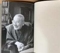 朝倉文夫文集　彫塑余滴