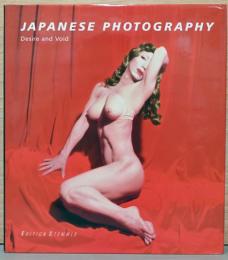 (英文)日本の写真【Japanese Photography】