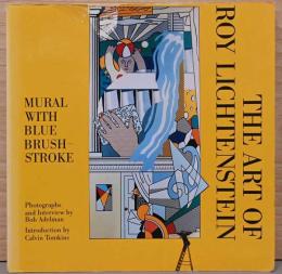 (英文)青のブラシストロークの壁画　ロイ・リキテンスタインの美術【The Art of Roy Lichtenstein, Mural With Blue BrushStroke】