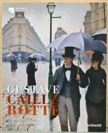 (英文)ギュスターヴ・カイユボット　画家と印象派のパトロン【Gustave Caillebotte: Painter and Patron of Impressionism】