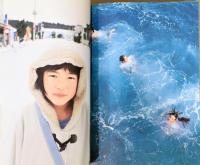 長野陽一写真集　シマノホホエミ