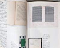 idea　アイデア359号　デザイン特殊講義(2013年7月号)