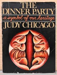 (英文)ジュディ・シカゴ作品集　ディナー・パーティ我々の遺産の象徴【Judy Chicago: The Dinner Party A Symbol of our Heritage】