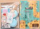 デザインのひきだし 42　特集：紙もの＆刷りものグッズづくりのA to Z