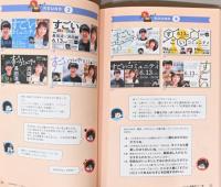 鬼フィードバック　デザインのチカラは”ダメ出し”で育つ