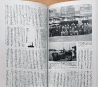 神戸元町ジャーナル　通り過ぎた人々、喪われた街　