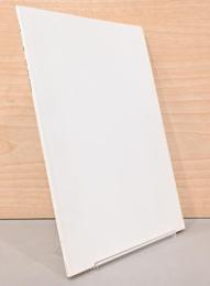 ウーライ展　ベルリン／残像