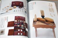 学習院コレクション　芸術と伝統文化のパトロネージュ