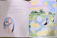 ヒルマ・アフ・クリント　目には見えないものをもとめて