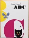 (英文)ブルーノ・ムナーリのABC【Bruno Munari's ABC 】